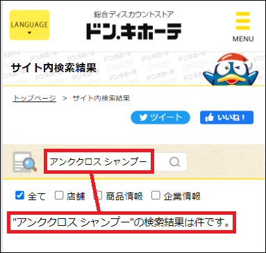 �A���N�N���X �V�����v�[ �h���L